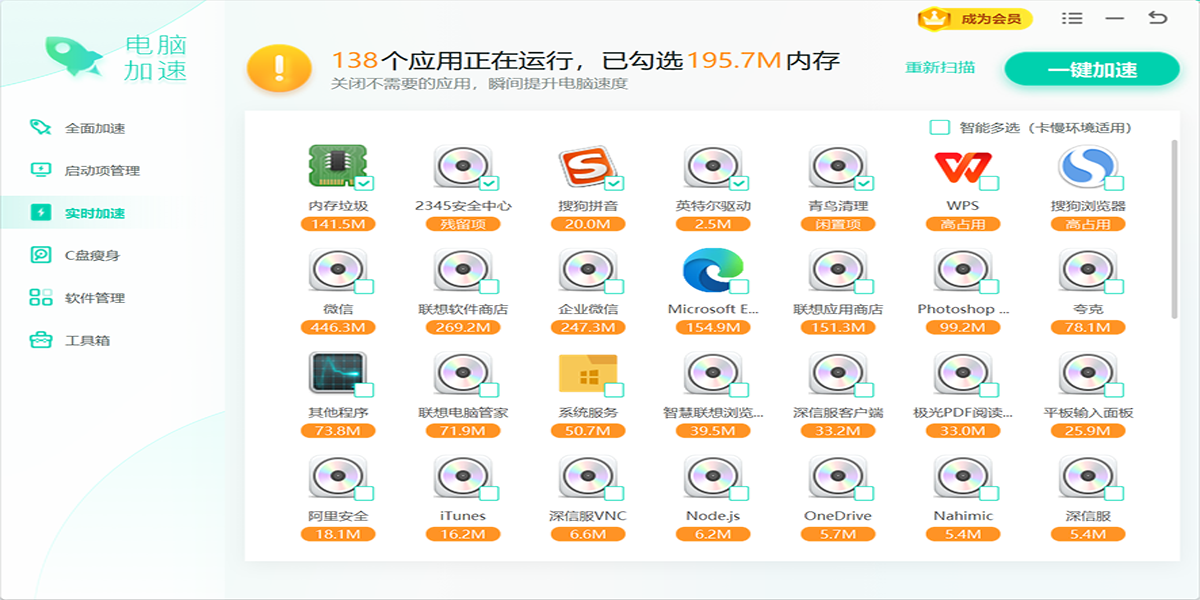 Windows�Ż���ʦ��ͼ5