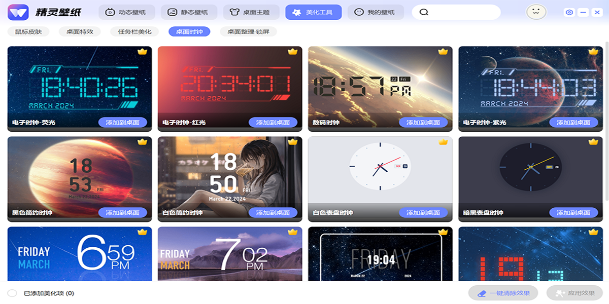 �����ֽ��ͼ6