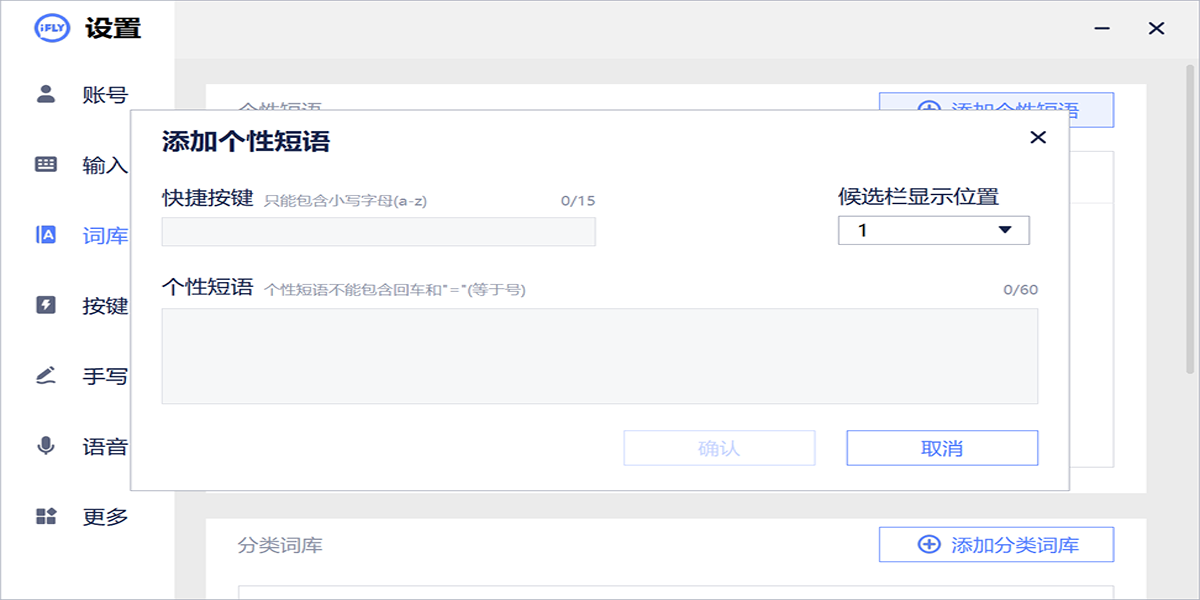 Ѷ�����뷨��ͼ4