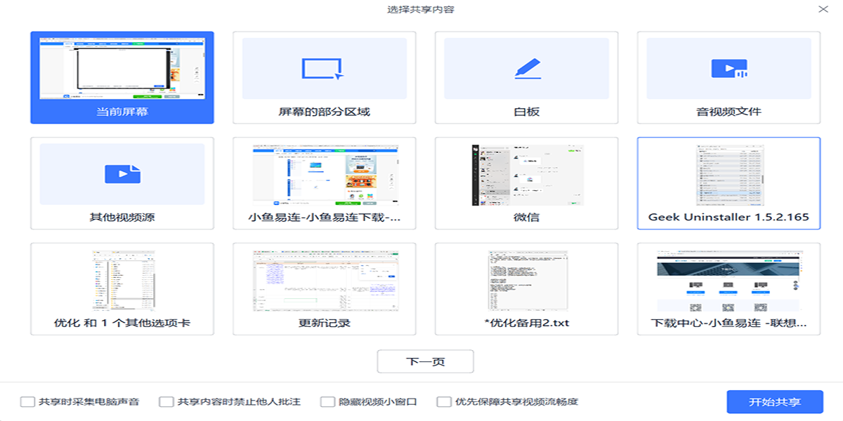 С��������ͼ6