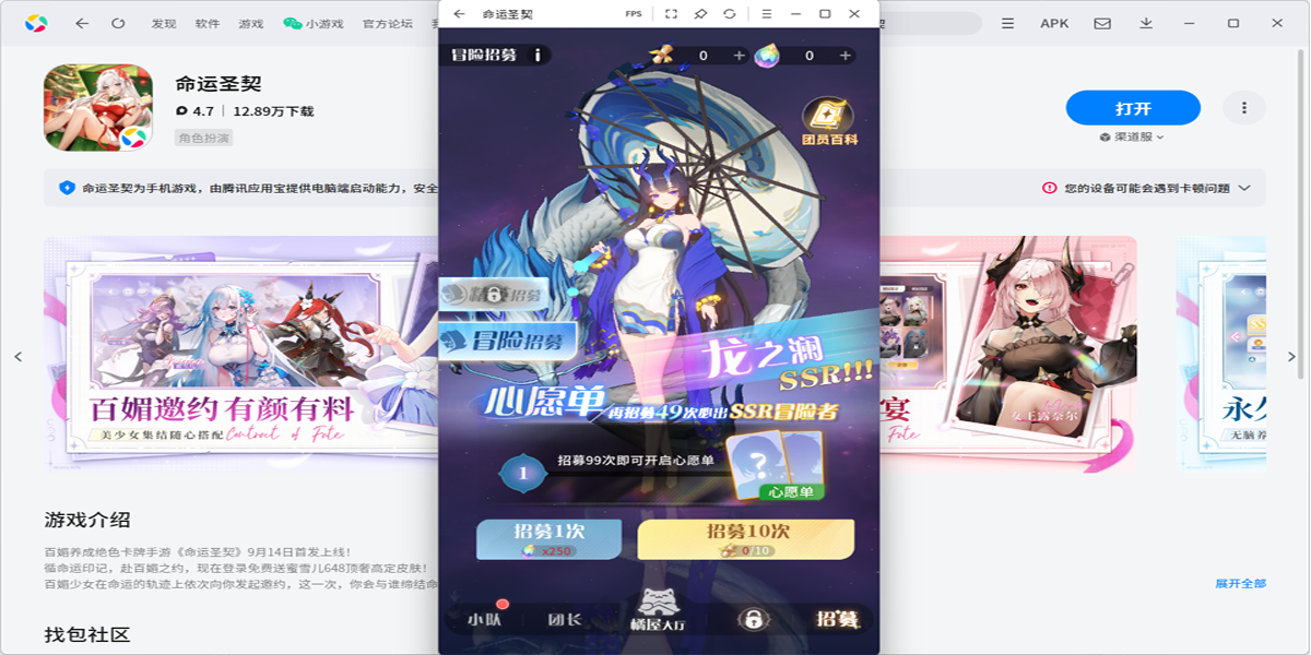 ����ʥ�����ε��԰��ͼ2