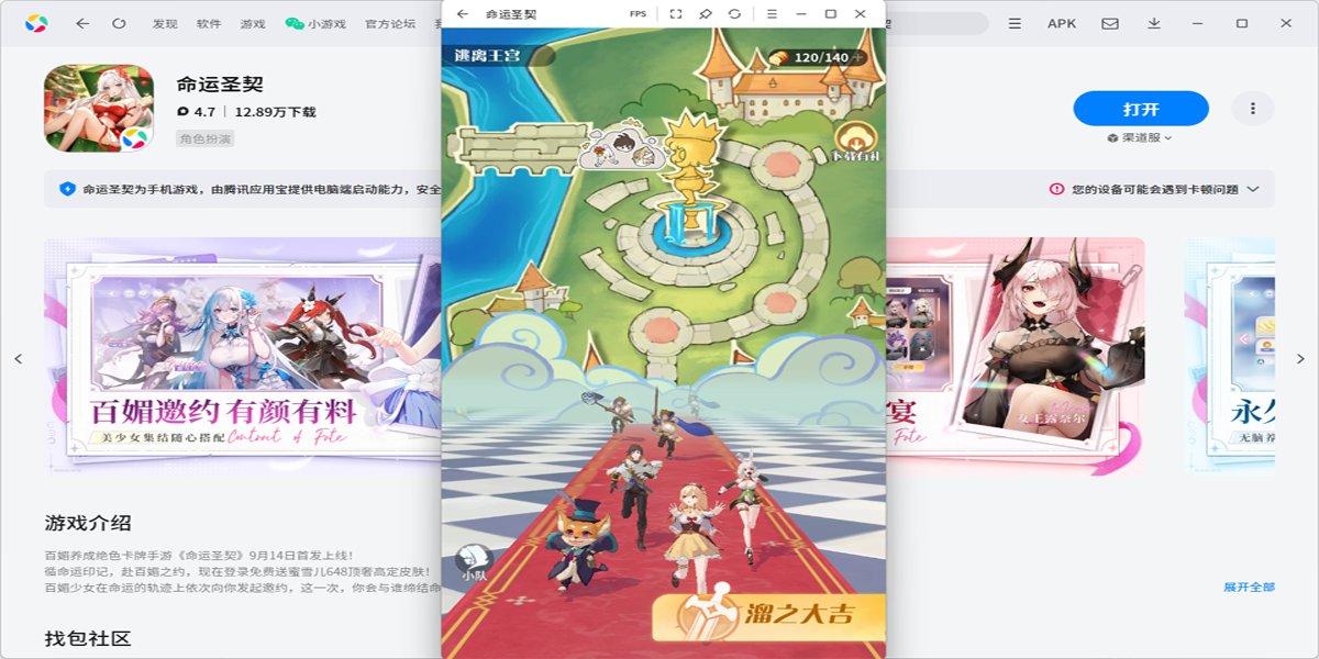 ����ʥ�����ε��԰��ͼ1