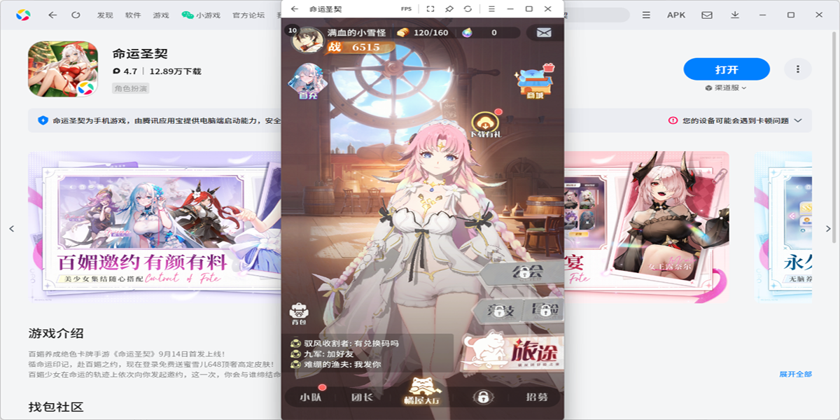 ����ʥ�����ε��԰��ͼ5