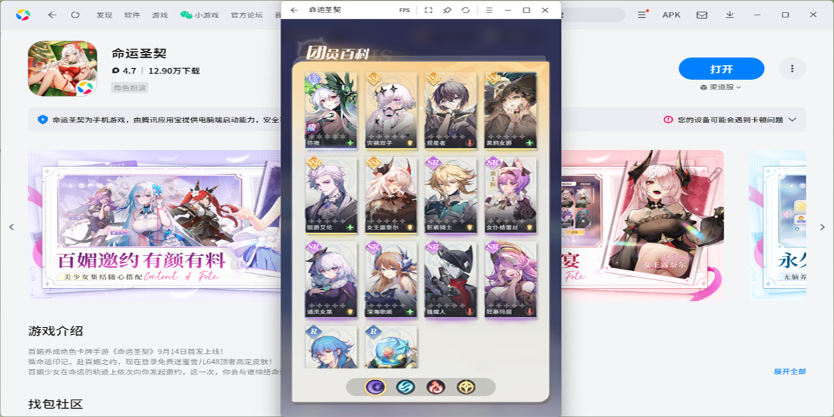 ����ʥ�����ε��԰��ͼ8