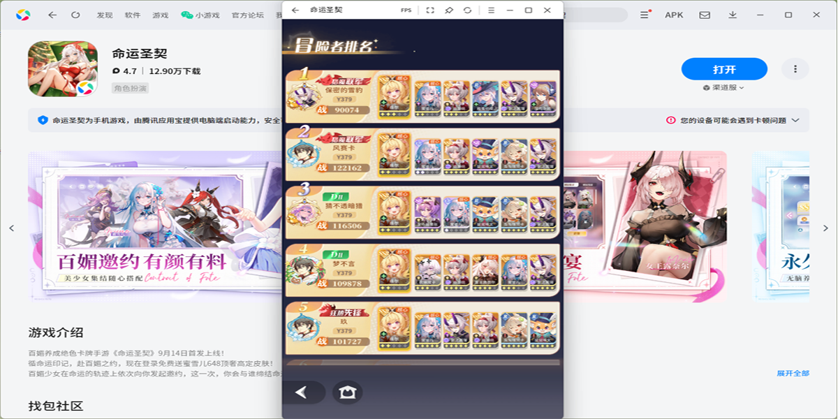 ����ʥ�����ε��԰��ͼ10