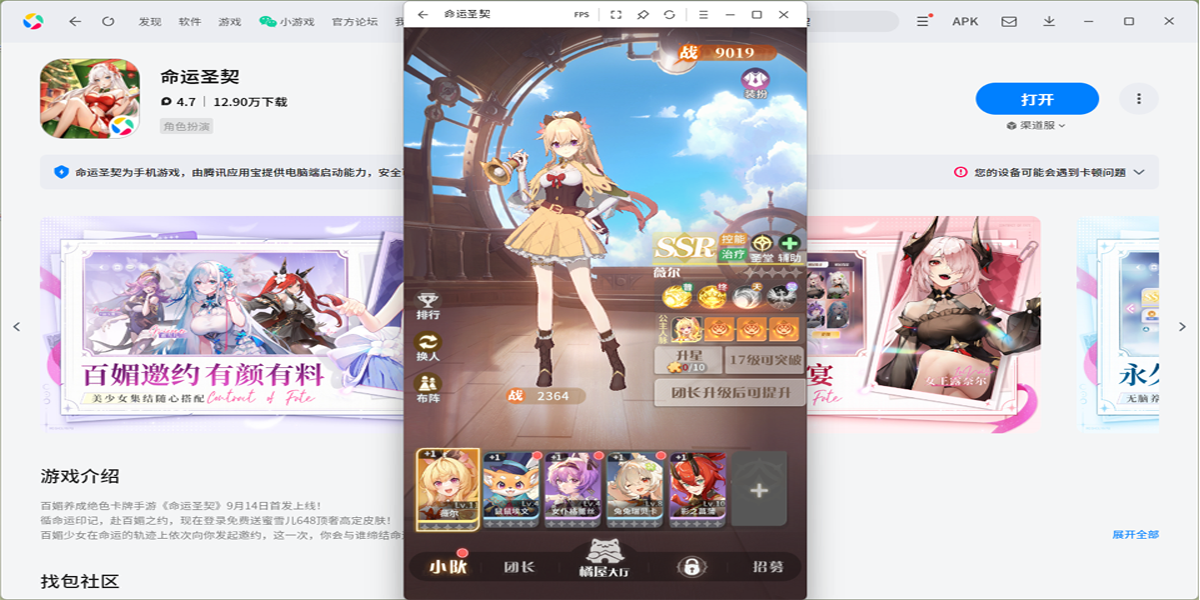 ����ʥ�����ε��԰��ͼ9