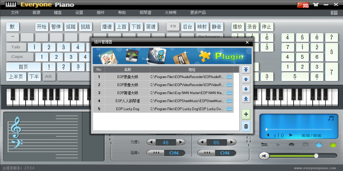 Everyone Piano��ͼ3