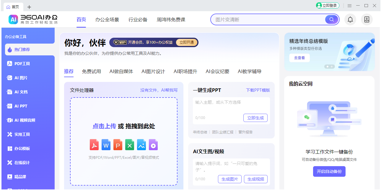 �մ�칫��ͼ5