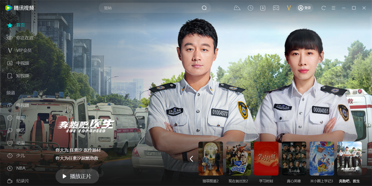 ��Ѷ��Ƶ���԰��ͼ5