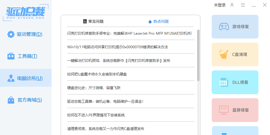 �����ܲý�ͼ3