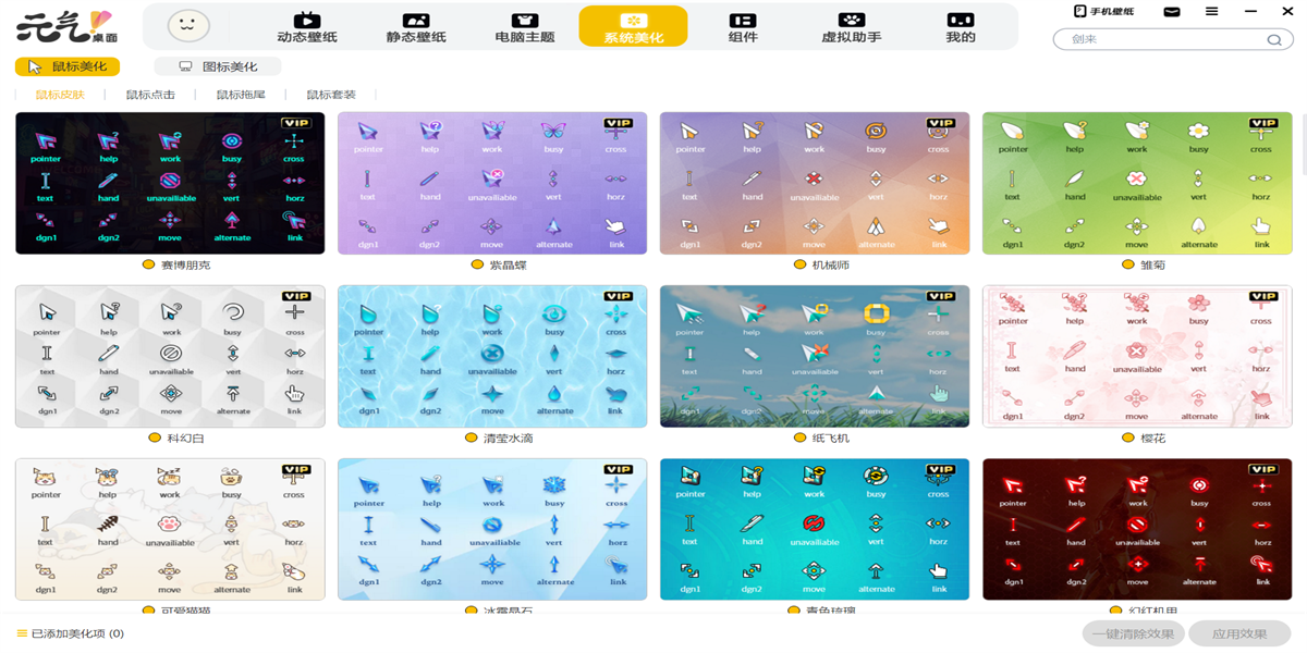 Ԫ����ֽ��ͼ4