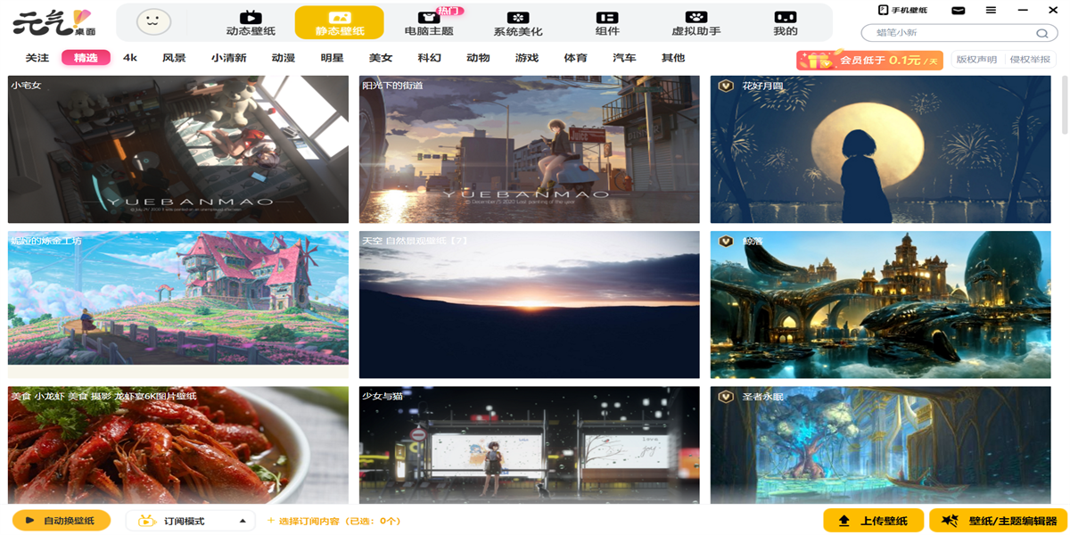 Ԫ����ֽ��ͼ1