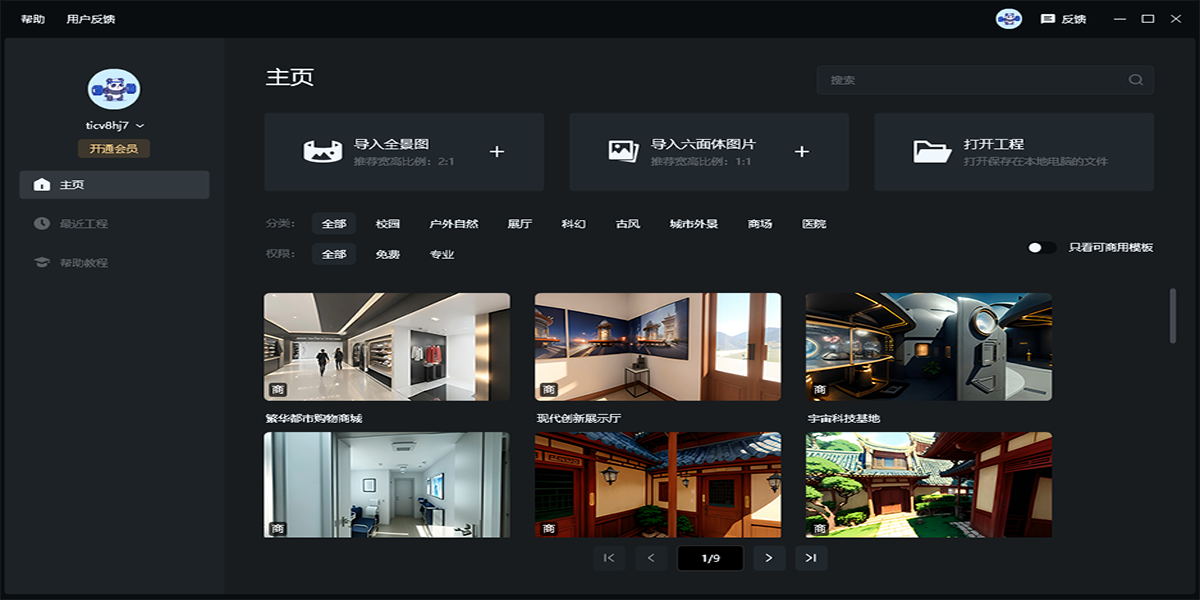 ���VR64λ��ͼ1