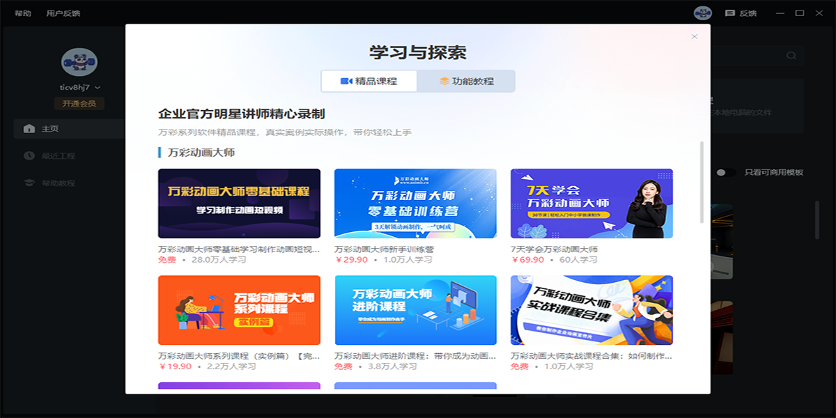 ���VR64λ��ͼ6