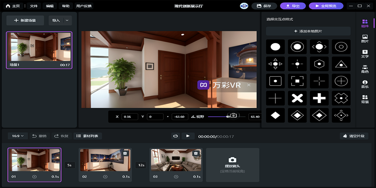 ���VR64λ��ͼ5