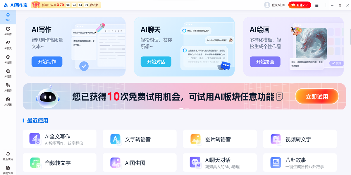 AIд������ͼ1