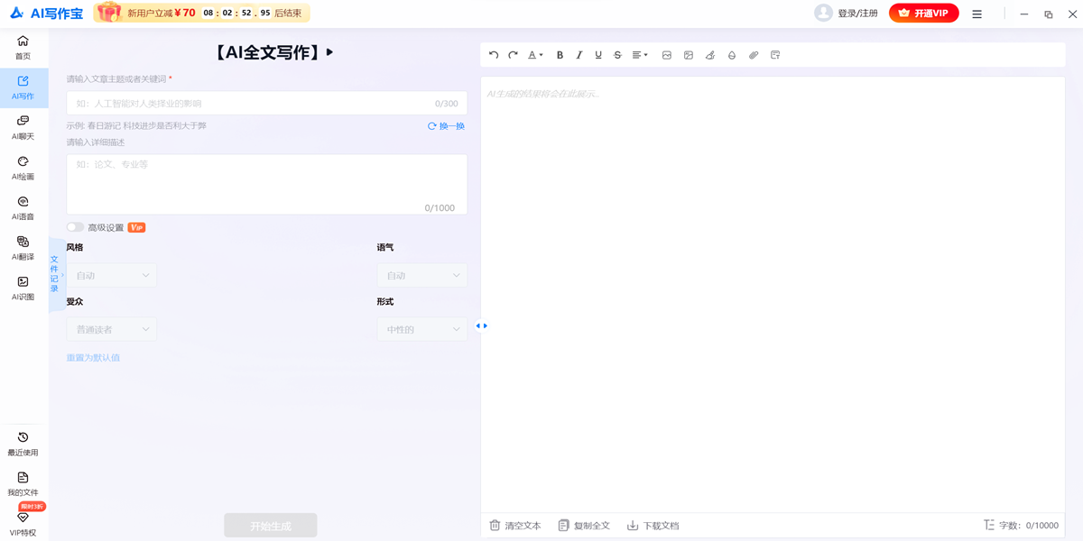 AIд������ͼ4