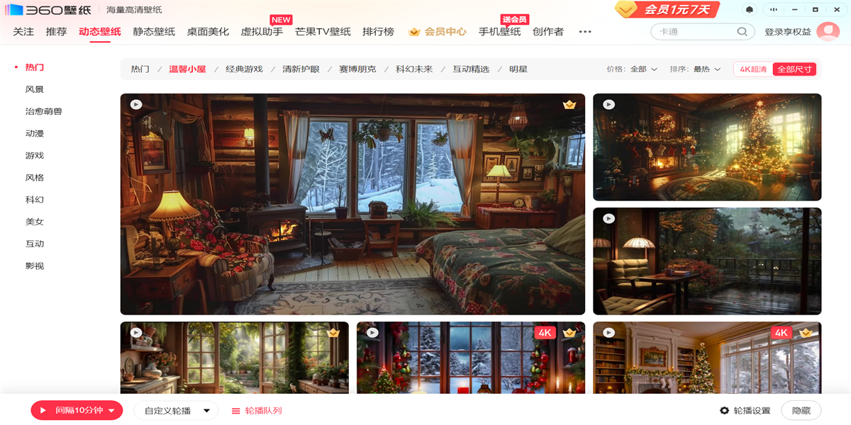 360��ֽ��ͼ1