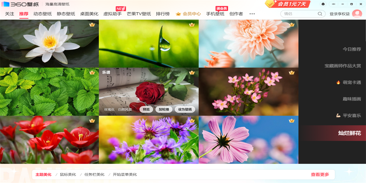 360��ֽ��ͼ3