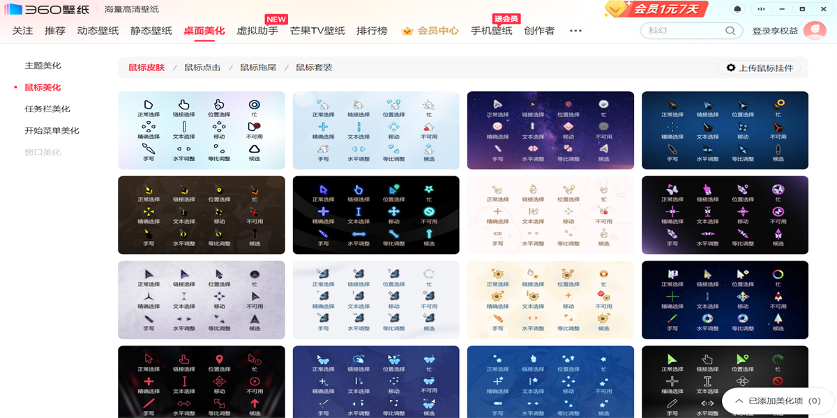 360��ֽ��ͼ5