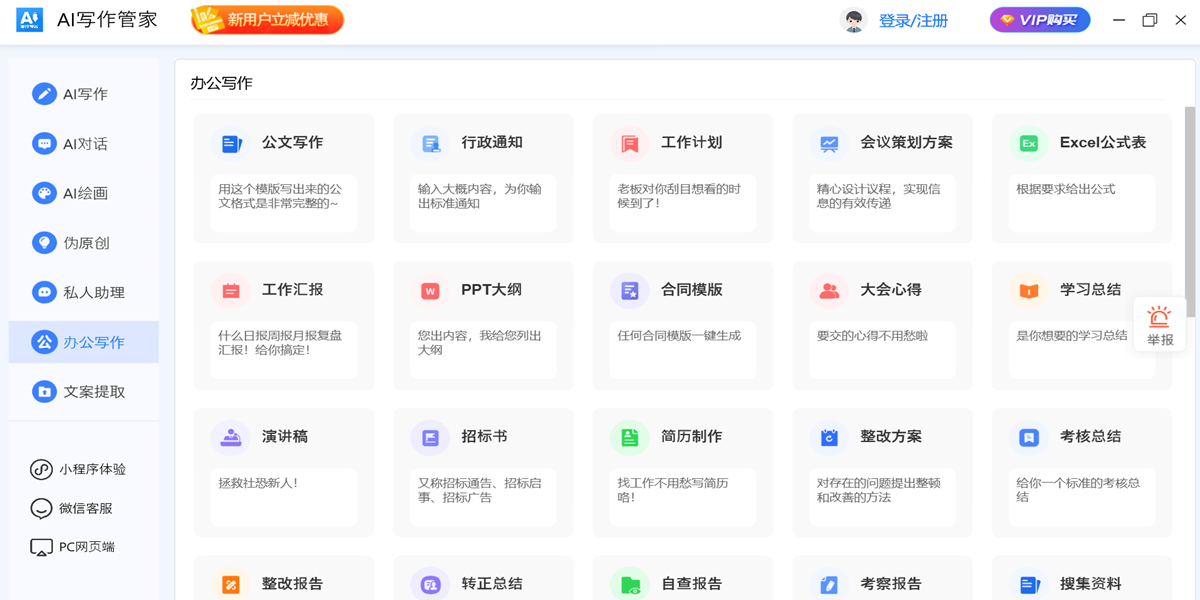 AIд���ܼҽ�ͼ1