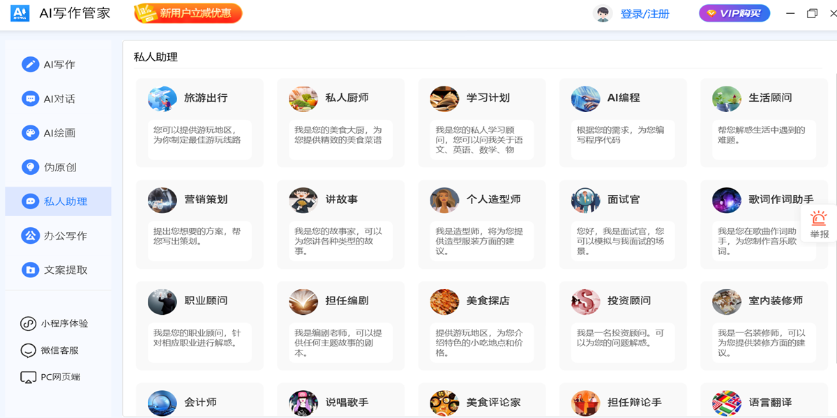 AIд���ܼҽ�ͼ3