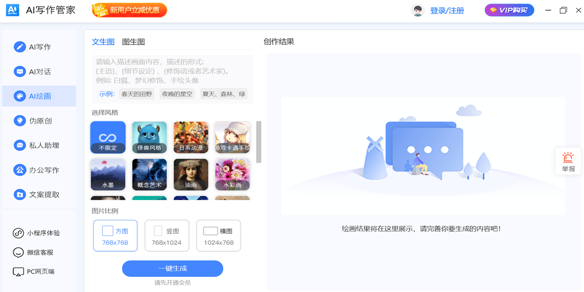 AIд���ܼҽ�ͼ4