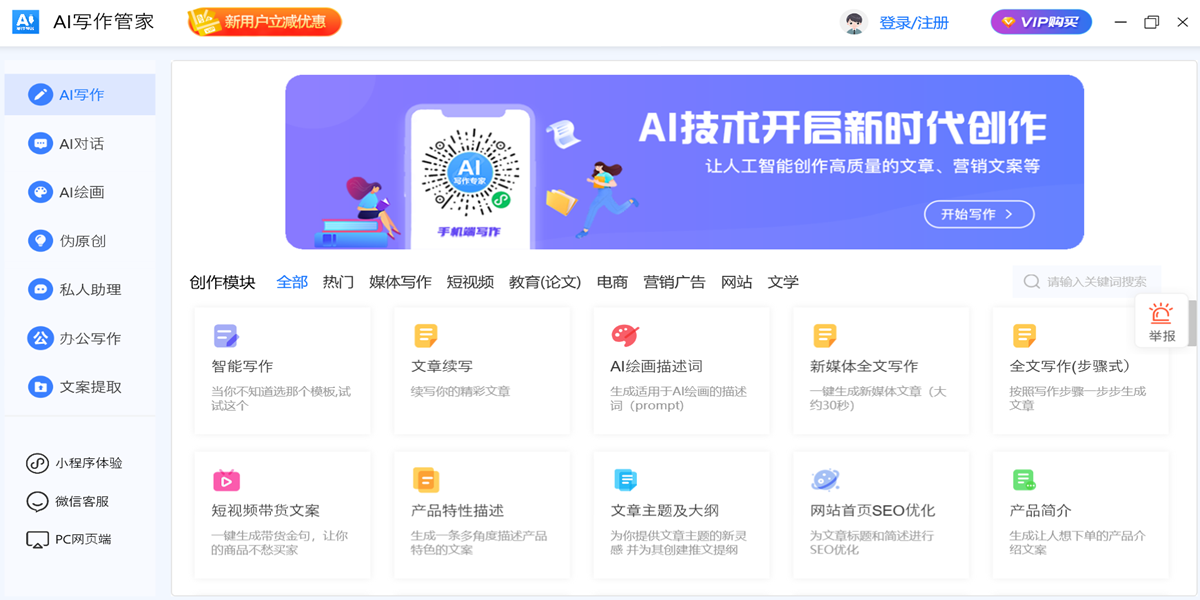 AIд���ܼҽ�ͼ6