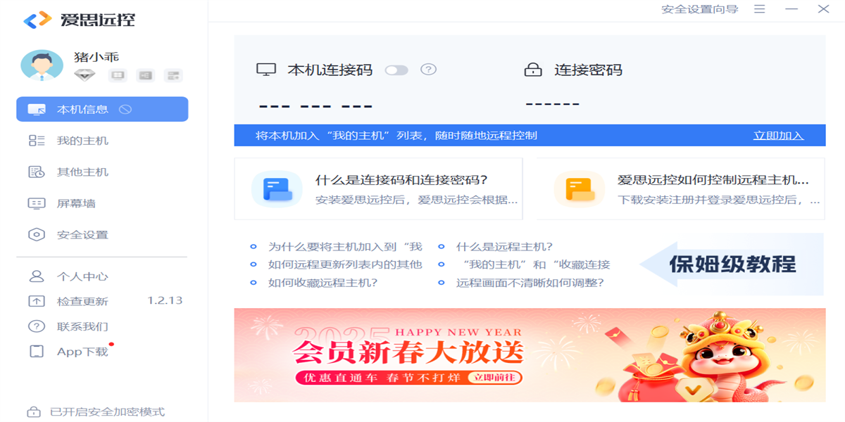 ��˼Զ��64λ��ͼ3