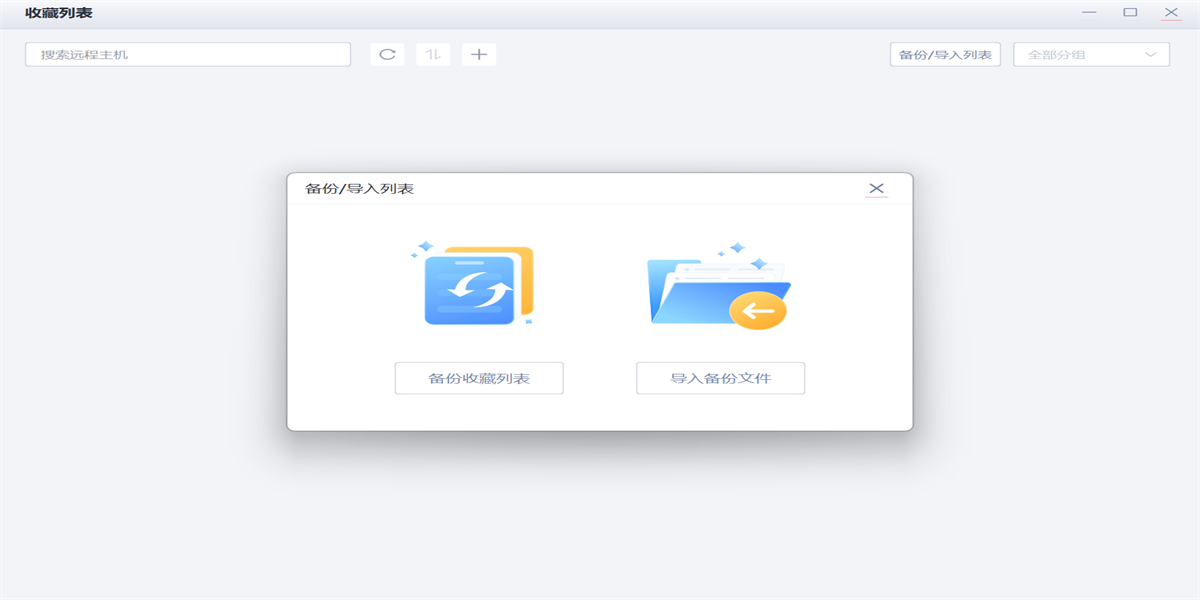 ��˼Զ��64λ��ͼ6