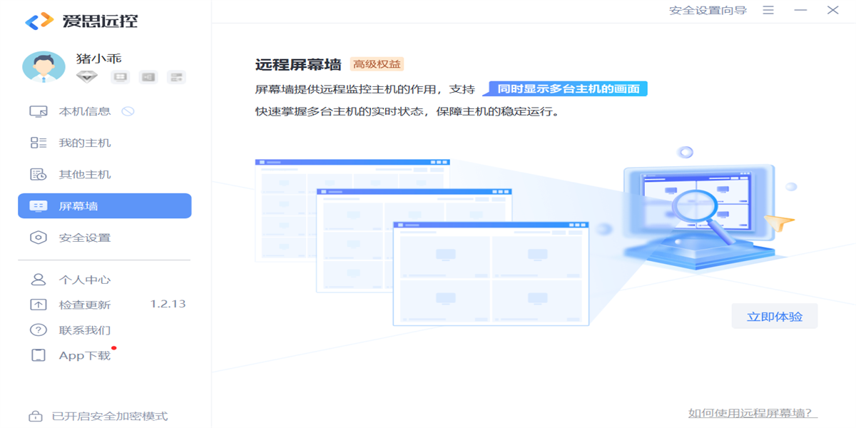 ��˼Զ��32λ��ͼ1