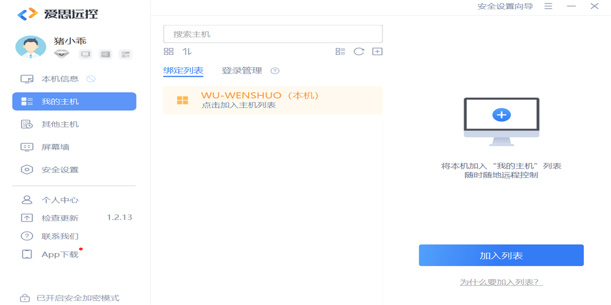 ��˼Զ��32λ��ͼ2