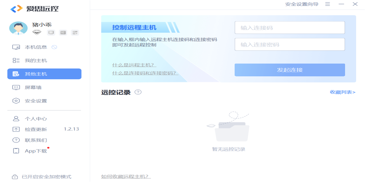 ��˼Զ��32λ��ͼ6