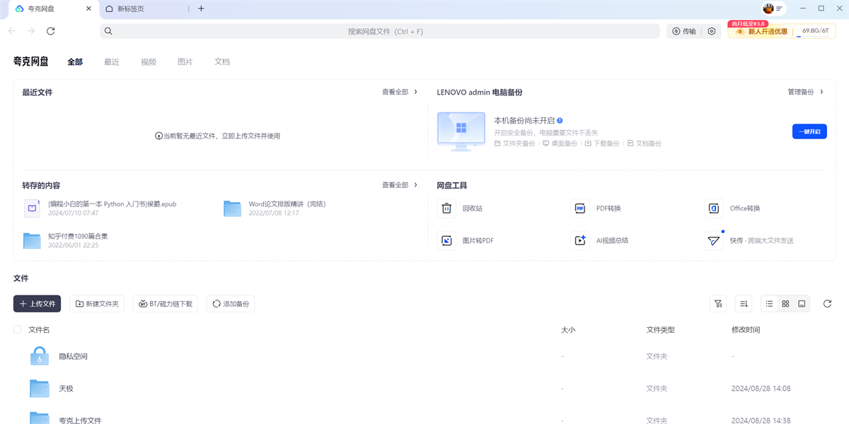 �����������԰��ͼ5