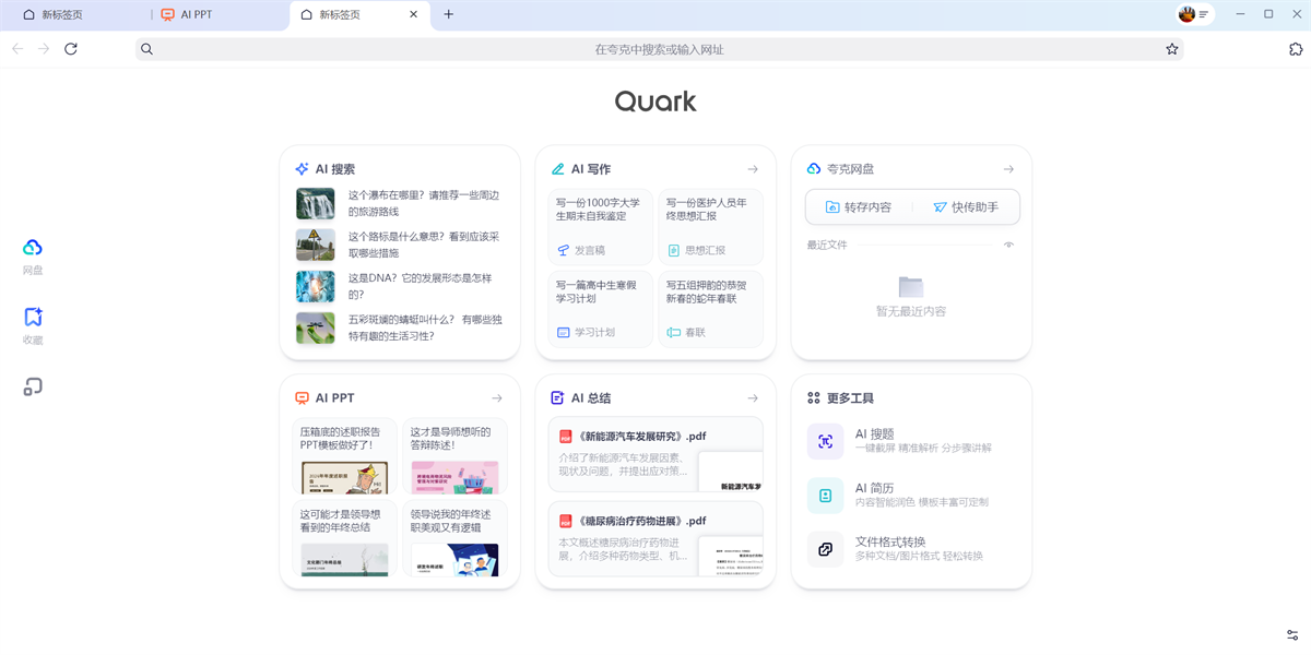 �����������԰��ͼ4