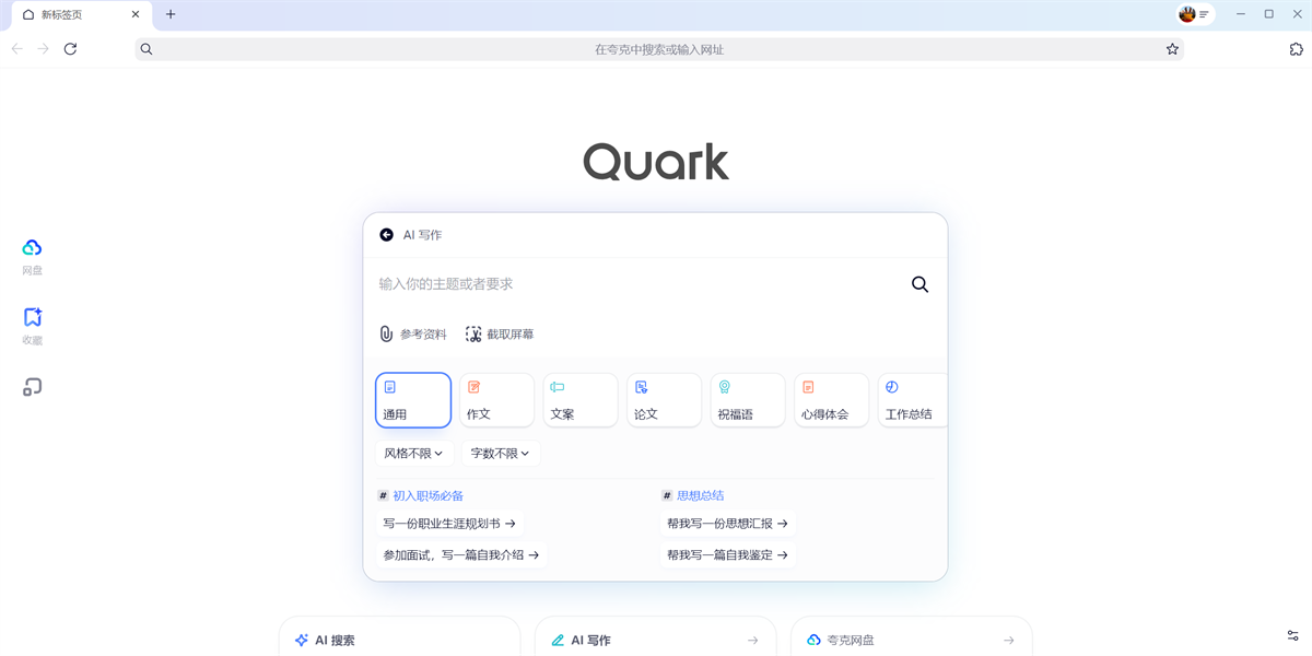 �����������԰��ͼ3