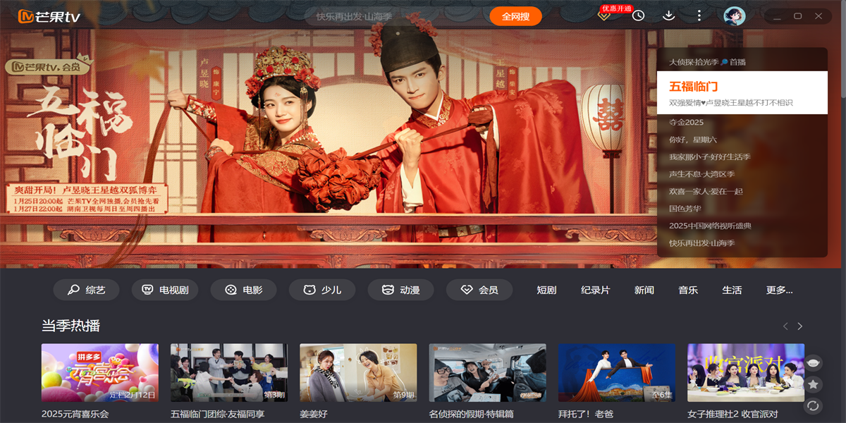 â��TV�ͻ��˽�ͼ10