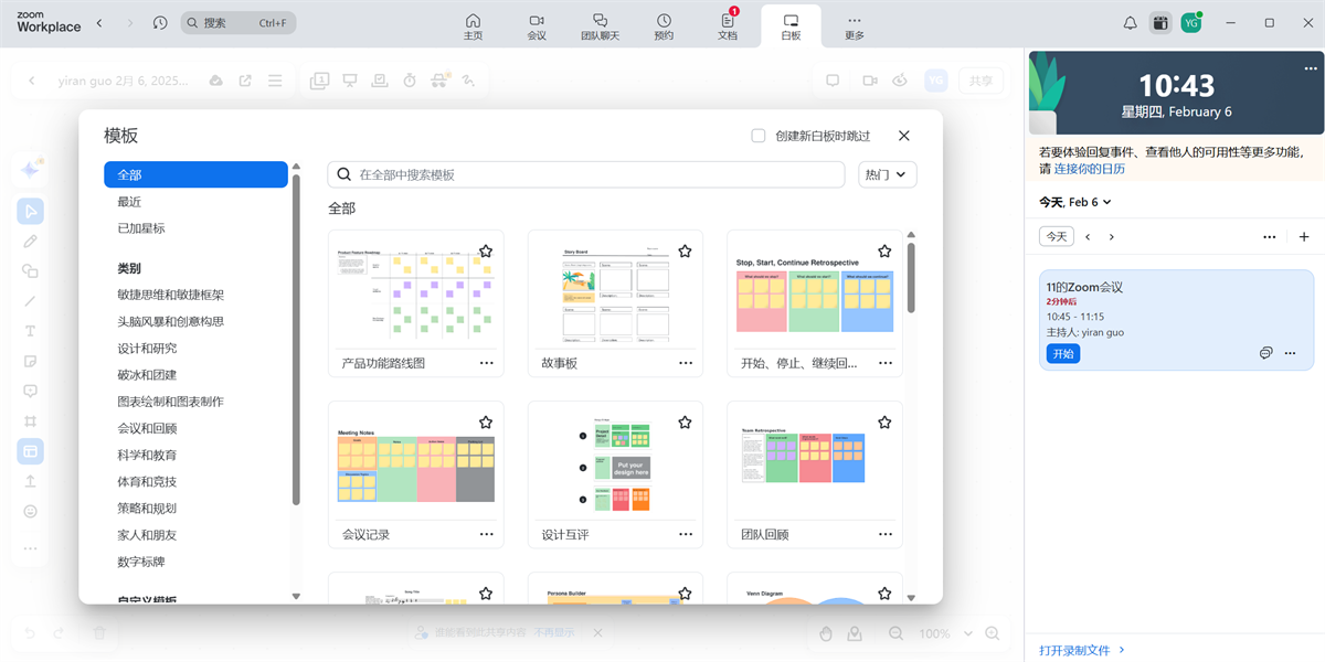 ZOOM��Ƶ����������ͼ10