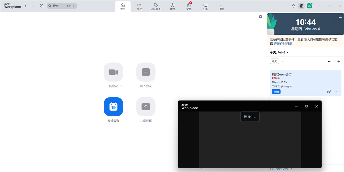 ZOOM��Ƶ����������ͼ7