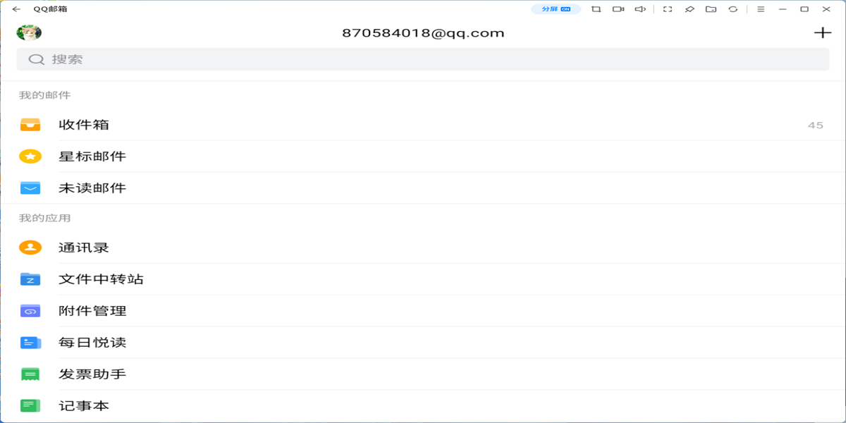 QQ����Ӧ�õ��԰��ͼ1