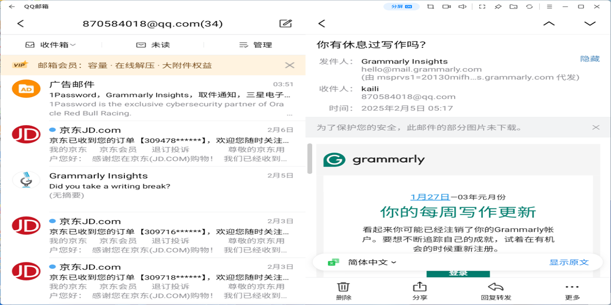 QQ����Ӧ�õ��԰��ͼ9