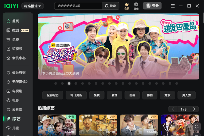 �����ս�ͼ10