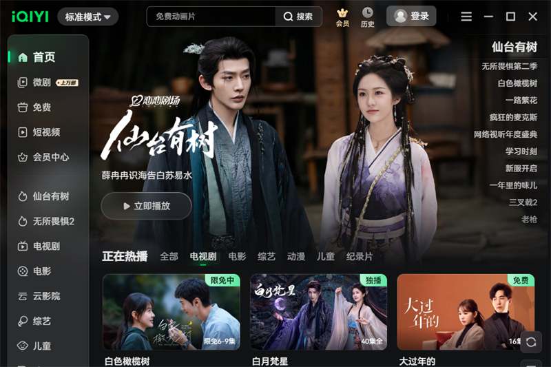 �����ս�ͼ9