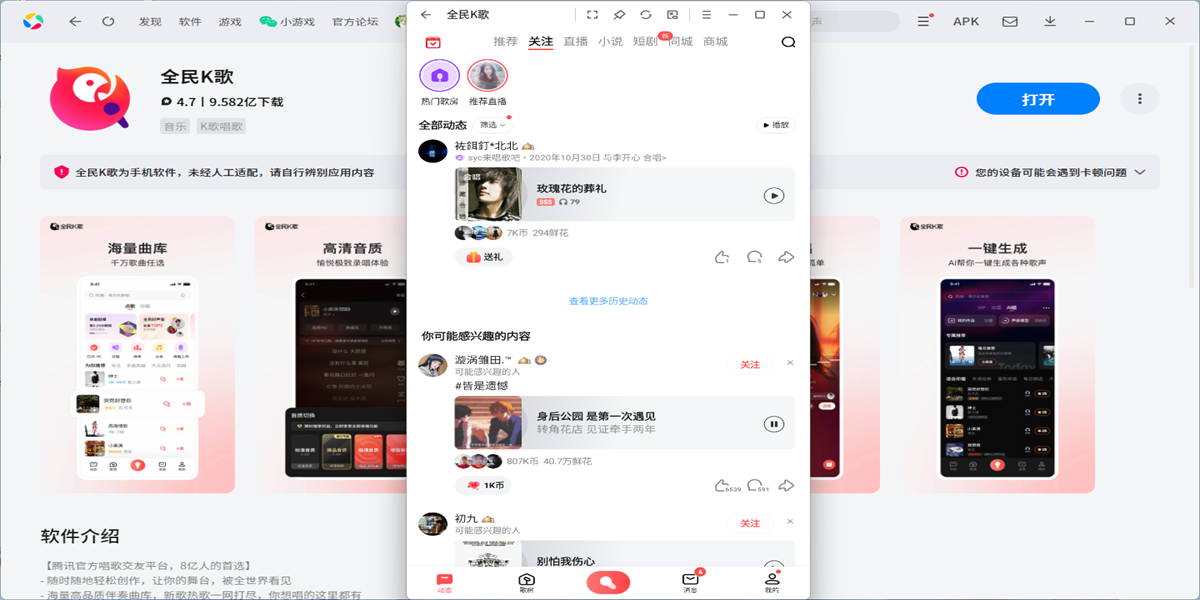 ȫ��K��Ӧ�õ��԰��ͼ5