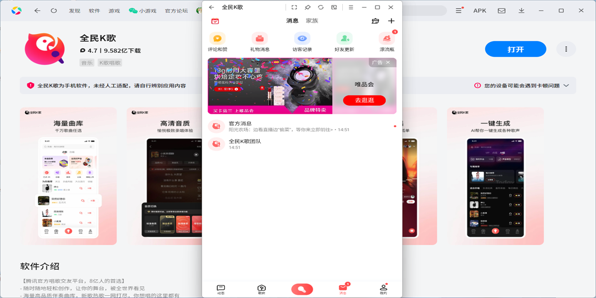 ȫ��K��Ӧ�õ��԰��ͼ1