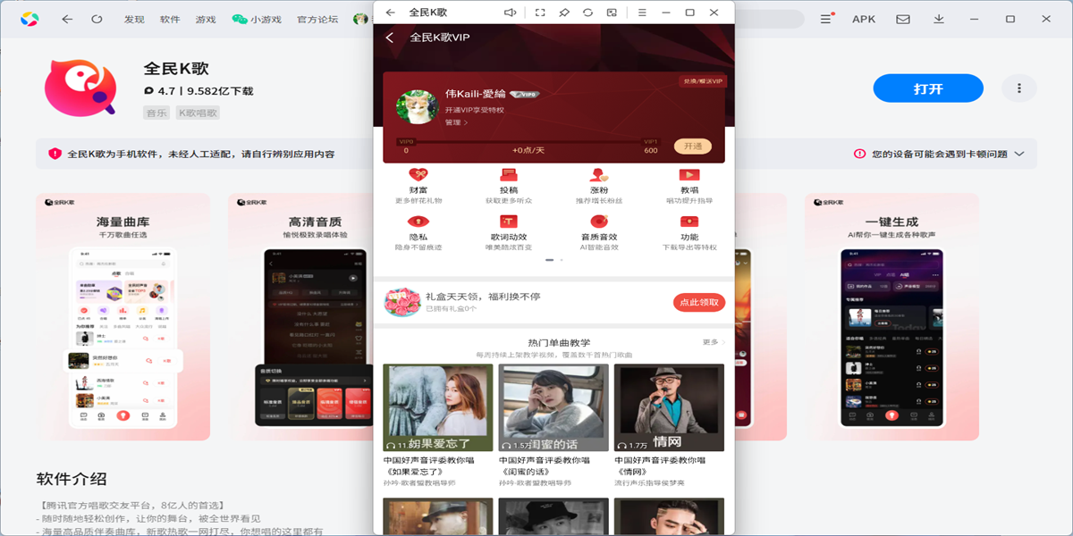 ȫ��K��Ӧ�õ��԰��ͼ10