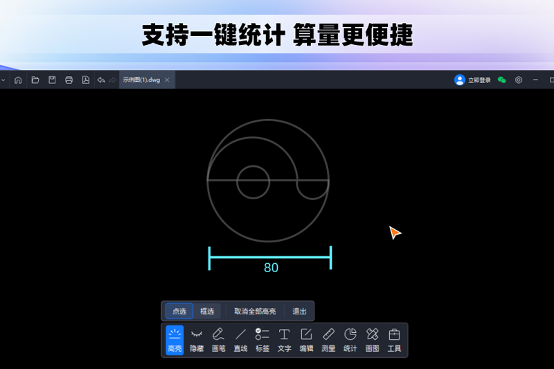 CAD���㿴ͼ��ͼ5