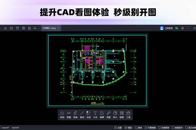 CAD���㿴ͼ��ͼ3