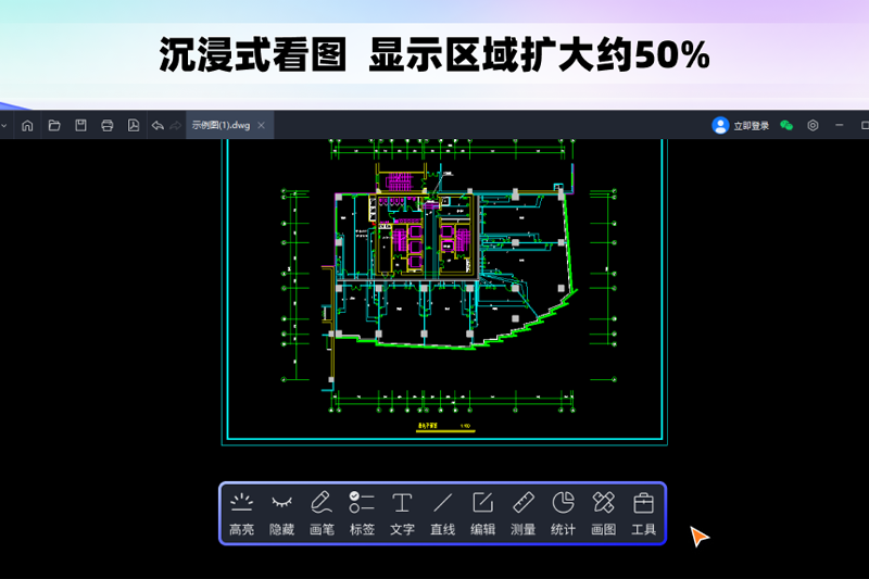 CAD���㿴ͼ64λ��ͼ4