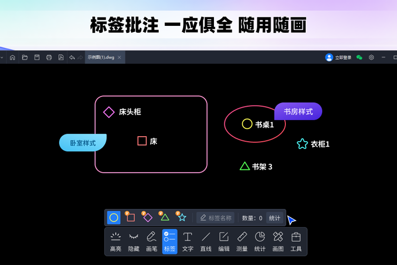 CAD���㿴ͼ64λ��ͼ3